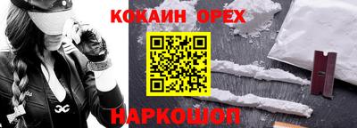 тгк Абакан