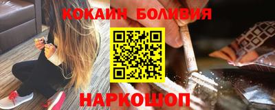 MESCALINE Абинск