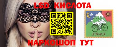 MESCALINE Абинск