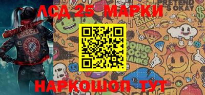 MESCALINE Абинск