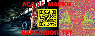 MESCALINE Абинск
