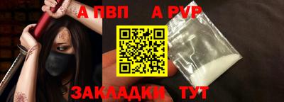 тгк Абакан