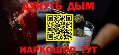 MESCALINE Абинск