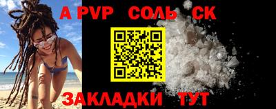 ALPHA PVP Азнакаево