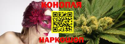 MESCALINE Абинск
