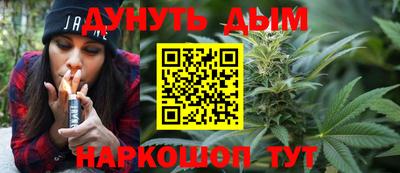 эйфоретик Абинск