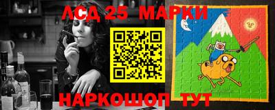 эйфоретик Абинск