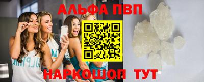 спайс Азнакаево