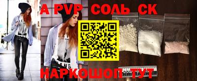 ALPHA PVP Азнакаево