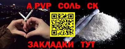 ALPHA PVP Азнакаево