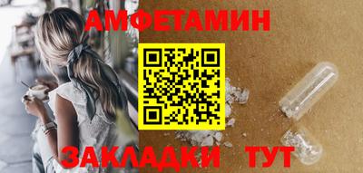 ALPHA PVP Азнакаево
