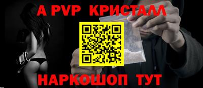 ALPHA PVP Азнакаево