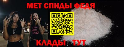 Альфа ПВП Абакан