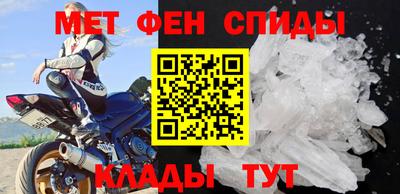 эйфоретик Абинск