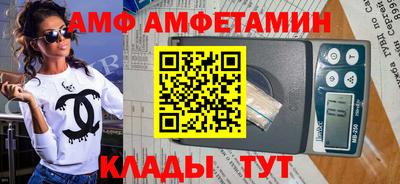 MESCALINE Абинск