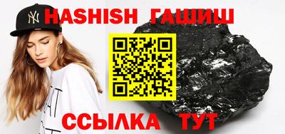 тгк Абакан