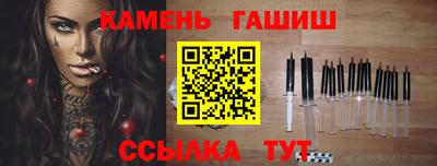 Альфа ПВП Абакан