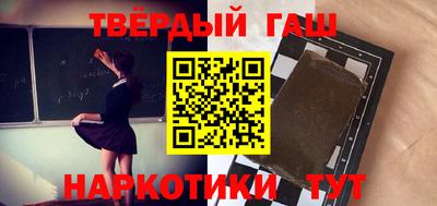 Альфа ПВП Абакан