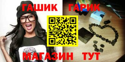 тгк Абакан