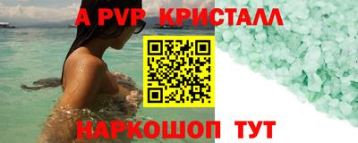 тгк Абакан