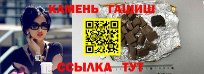 Альфа ПВП Абакан