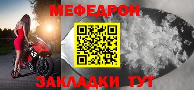 тгк Абакан