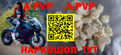 ALPHA PVP Азнакаево