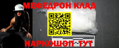 Альфа ПВП Абакан