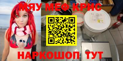 тгк Абакан