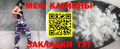 эйфоретик Абинск