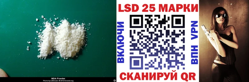 mega зеркало  Александров  LSD-25 экстази ecstasy 