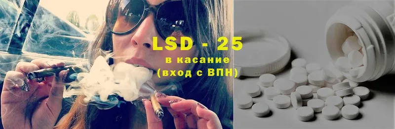 мега   Александров  ЛСД экстази ecstasy  купить  