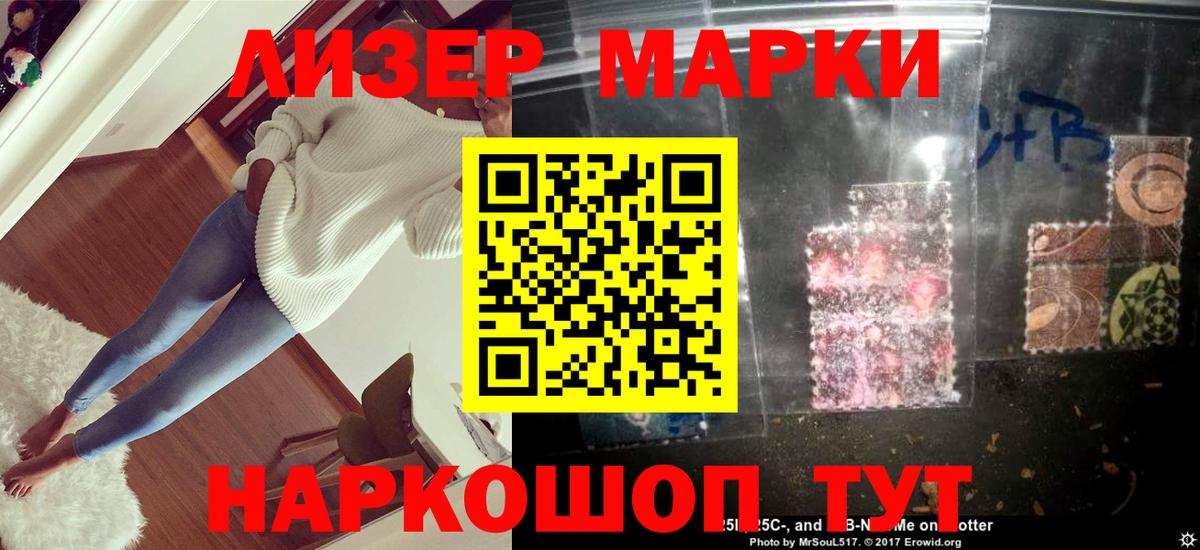 ЛСД экстази  LSD-25 экстази кислота  Лсд 25 экстази ecstasy  Вход с VPN  Александров 