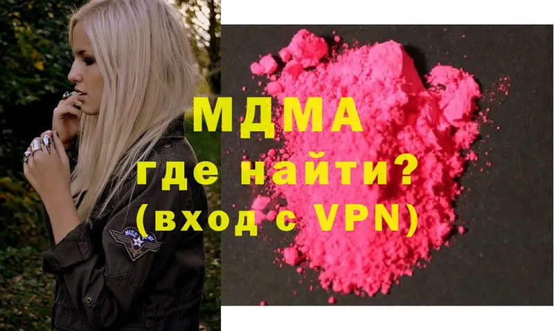 МДМА VHQ  Александров 