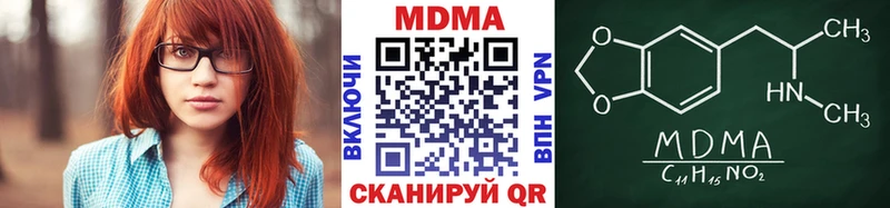 МДМА Molly  где продают наркотики  Александров 