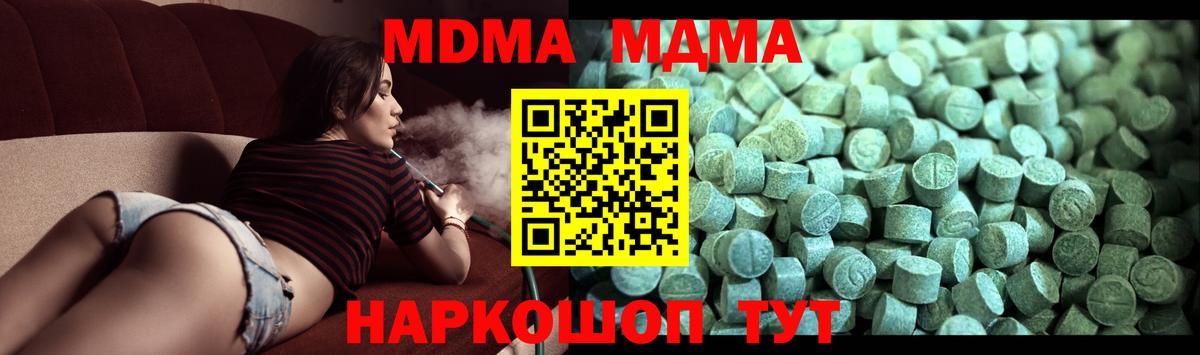 МДМА  Александров  MDMA VHQ 