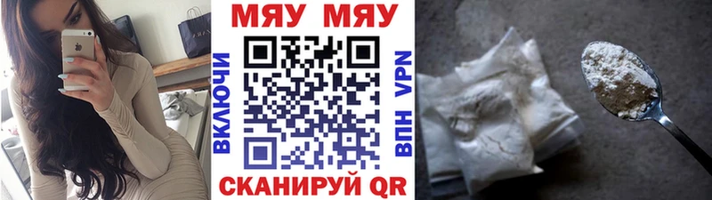 МЕФ Александров