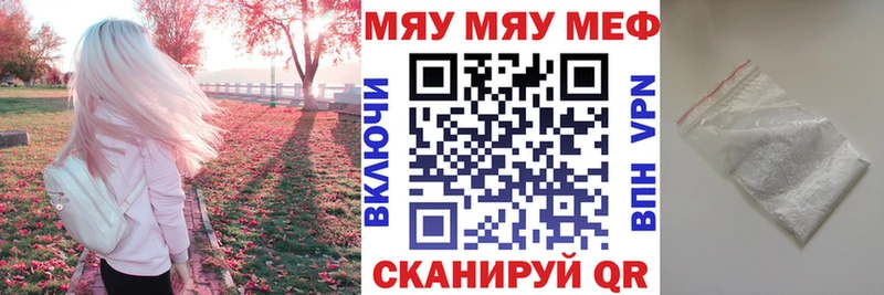 маркетплейс телеграм  Александров  МЕФ mephedrone  где продают  