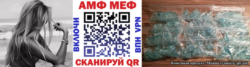 купить   Александров  blacksprut ONION  Первитин витя 