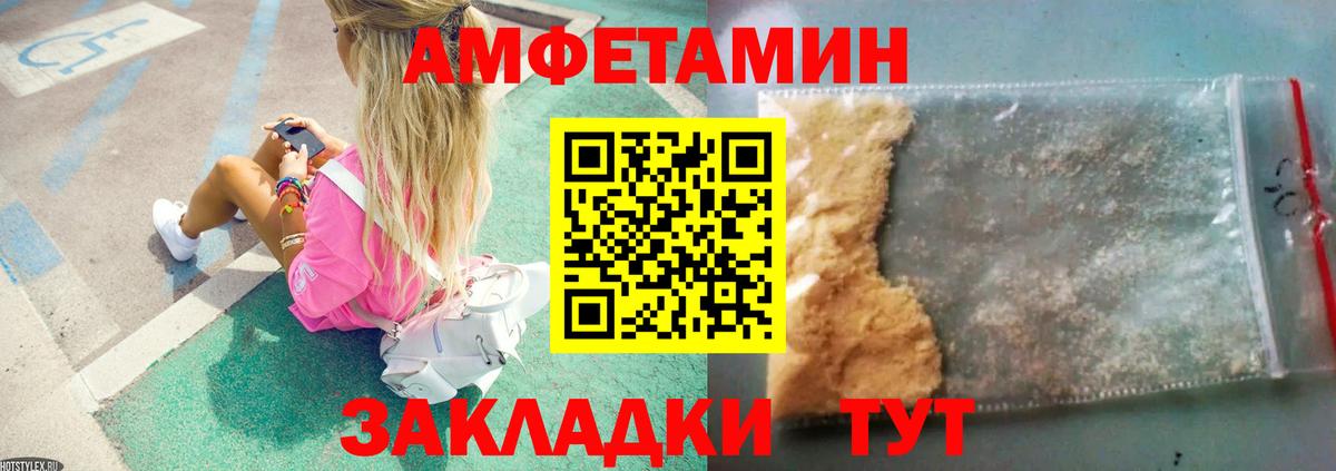 Первитин винт  Александров 