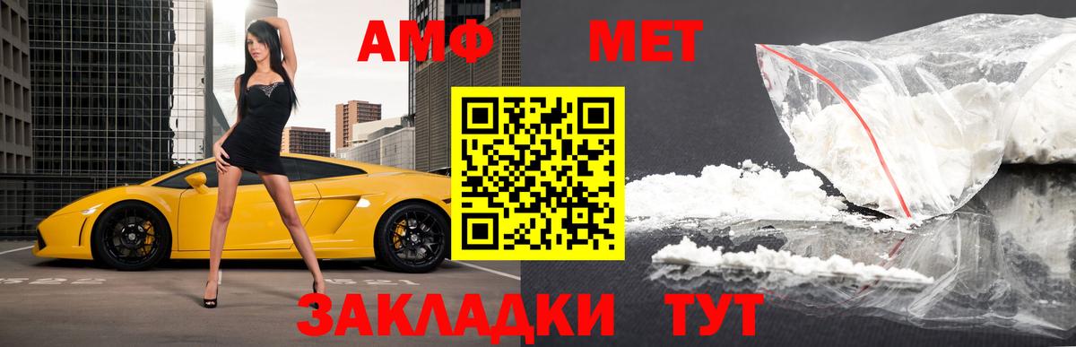 Александров  Кокаин  Меф МЯУ МЯУ   Альфа ПВП СК кристаллы  Гашиш  Мефедрон  