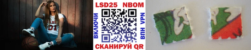 купить   Александров  Наркотические марки 1,8мг 
