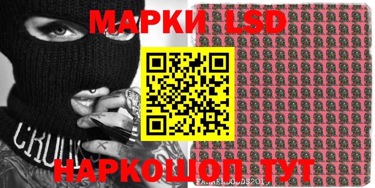 Марки NBOMe 1,5мг  Александров  Наркотические марки  Марки NBOMe 1,5мг 