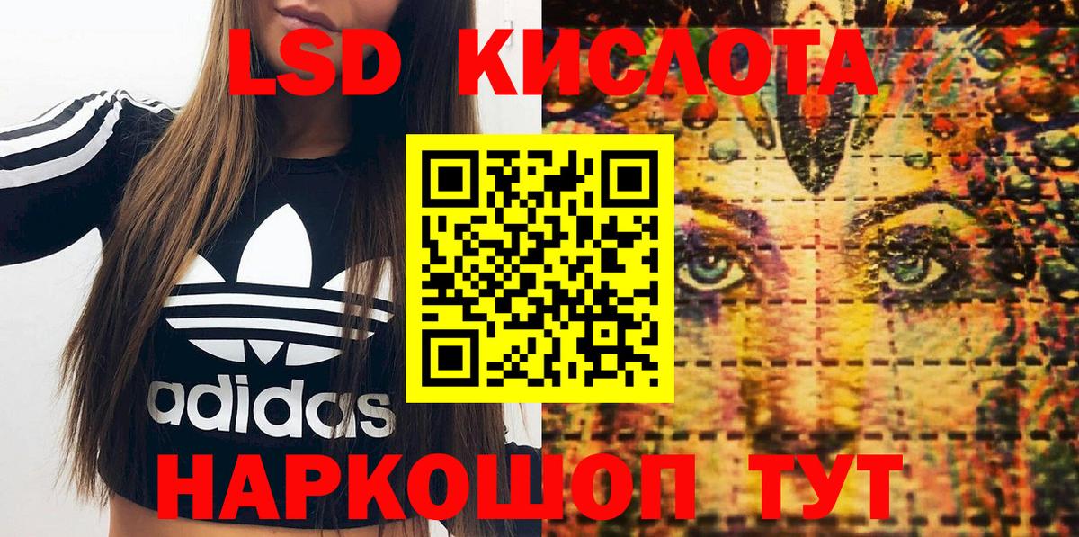 Александров  Марки NBOMe 1,5мг  купить   Вход с VPN 
