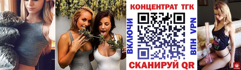 Дистиллят ТГК THC oil  наркотики  Александров 