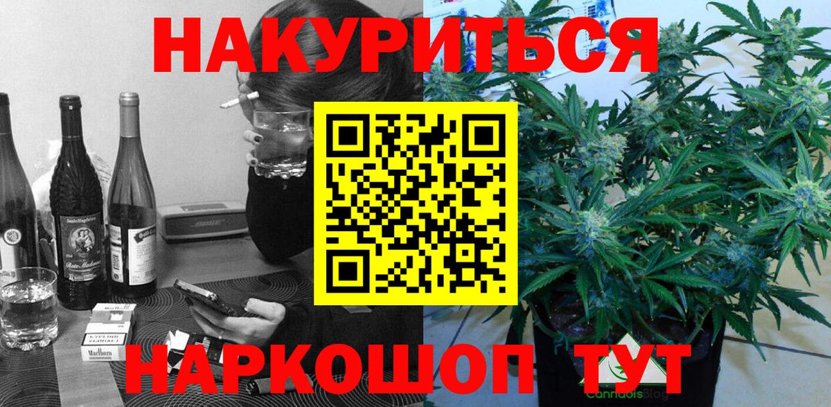 Бошки Шишки SATIVA & INDICA Александров