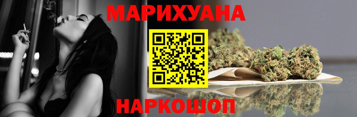 Марихуана тримм  Вход с VPN  Каннабис сатива  Александров 